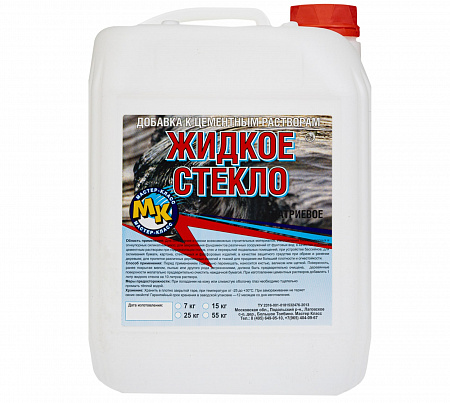 «Жидкое стекло» 15 кг