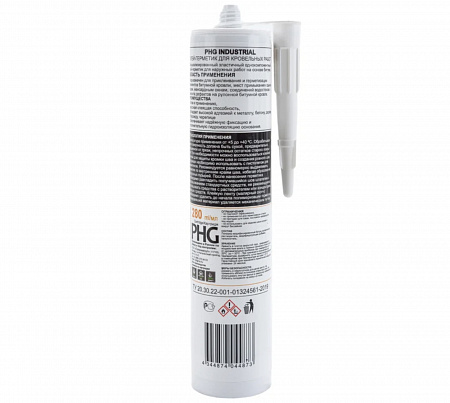 Гидроизолирующий Битумный клей-герметик PHG Industrial 280 ml